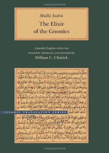 Iksir Al-Arifin/Mulla Sadra, The Elixir Of The Gnostics Philosophy