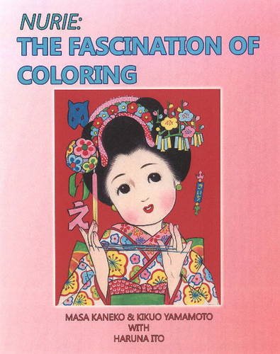 Nurie: The Fascination of Coloring book