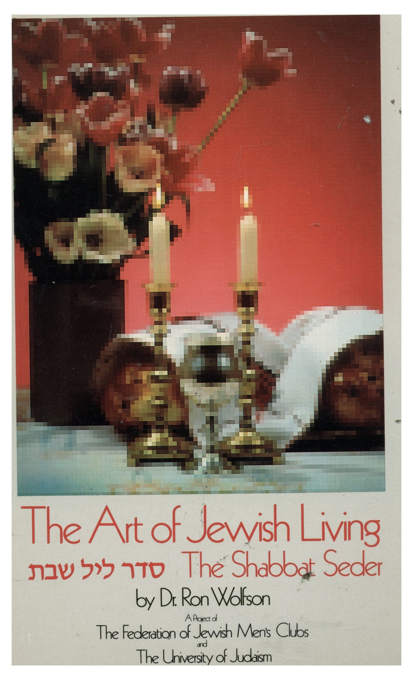 Art of Jewish Living: The Sabbath Seder Books