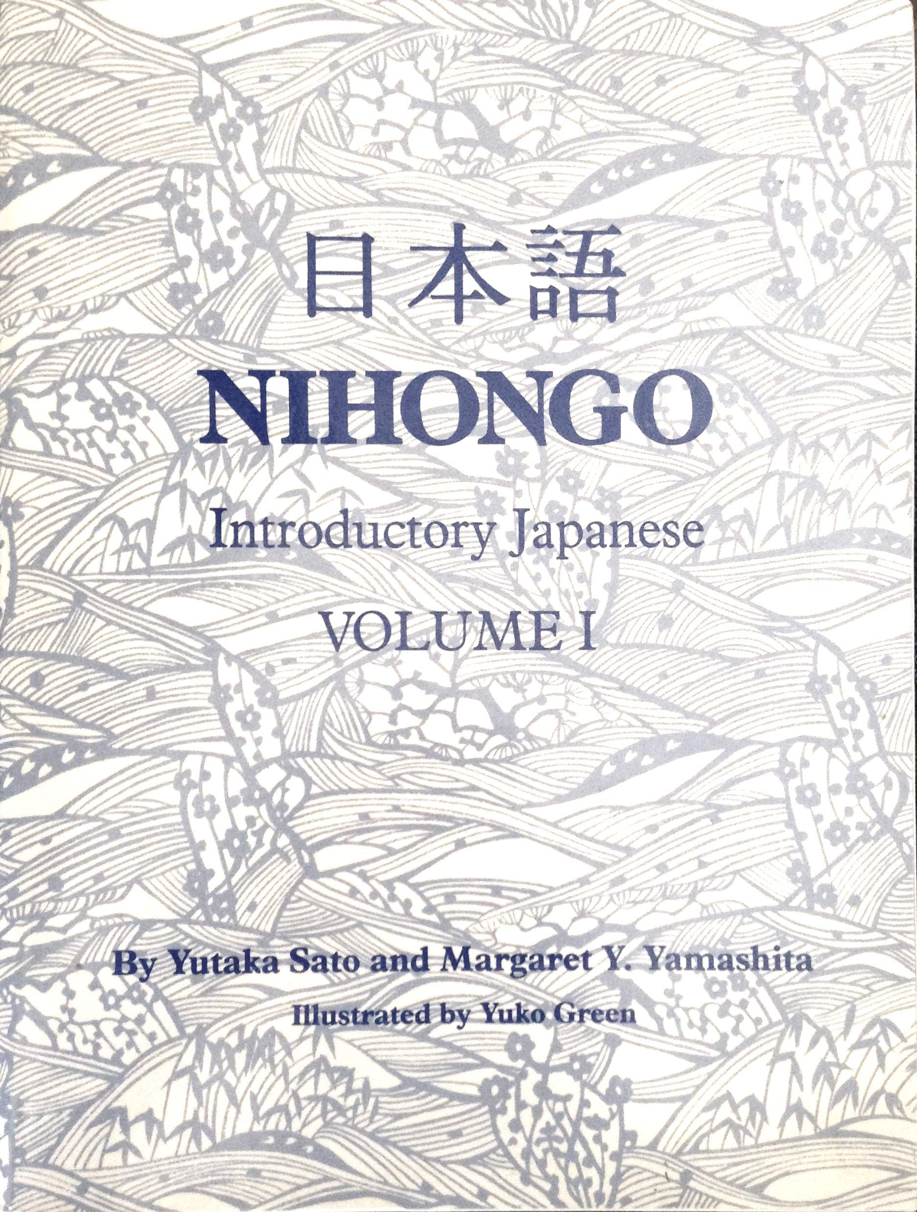Product Image: Nihongo: Introductory Japanese