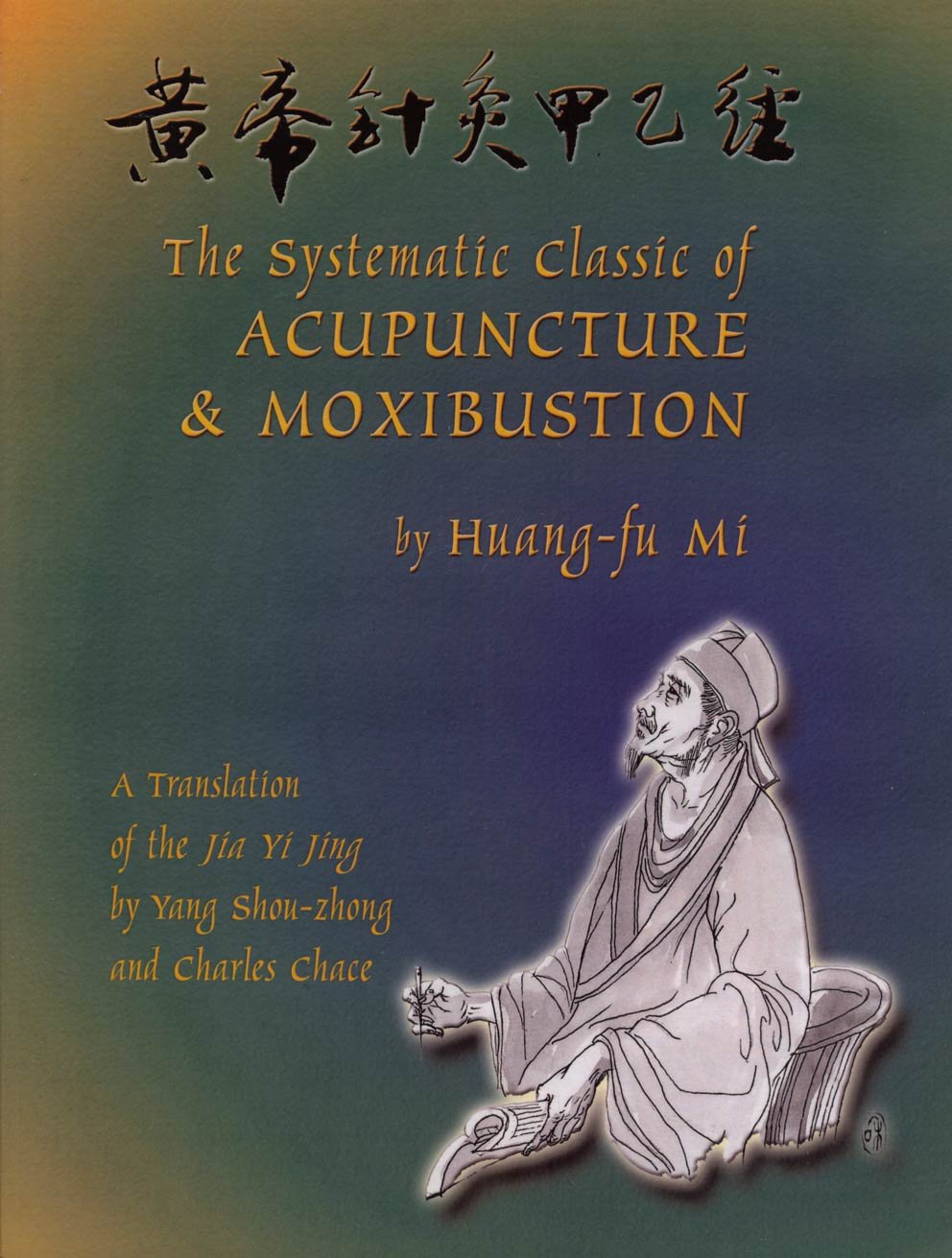 The Systematic Classic of Acupuncture and Moxibustion: Huang-TI Chen Chiu Chia I Ching: Jia Yi Jing Medicine