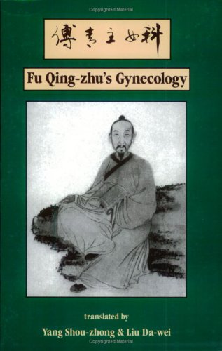 Fu Qing-Zhu's Gynecology Medicine