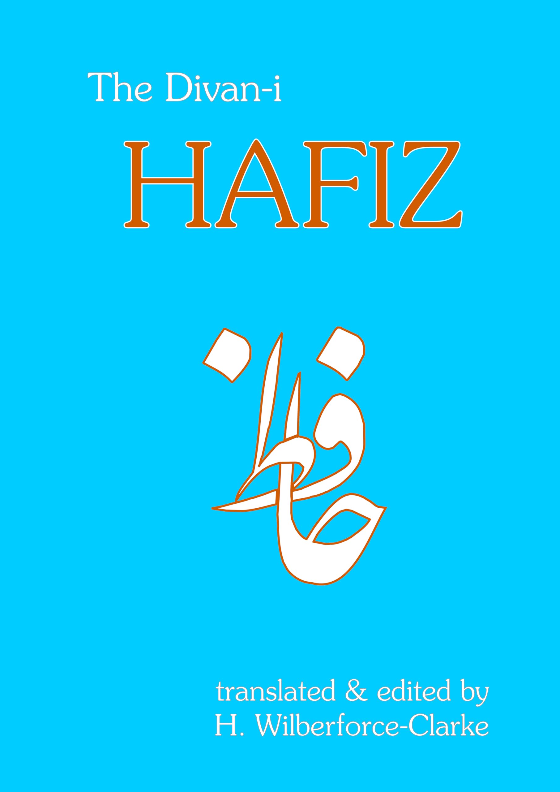 Divan-I-Hafiz (Classics of Persian Literature, 3, Band 3) Poetry