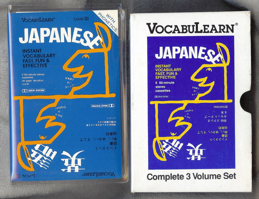 Vocabulearn Instant Vocabulary Japanese (3 Books and 6 Cassettes) Foreign Languages ​​& Dictionaries