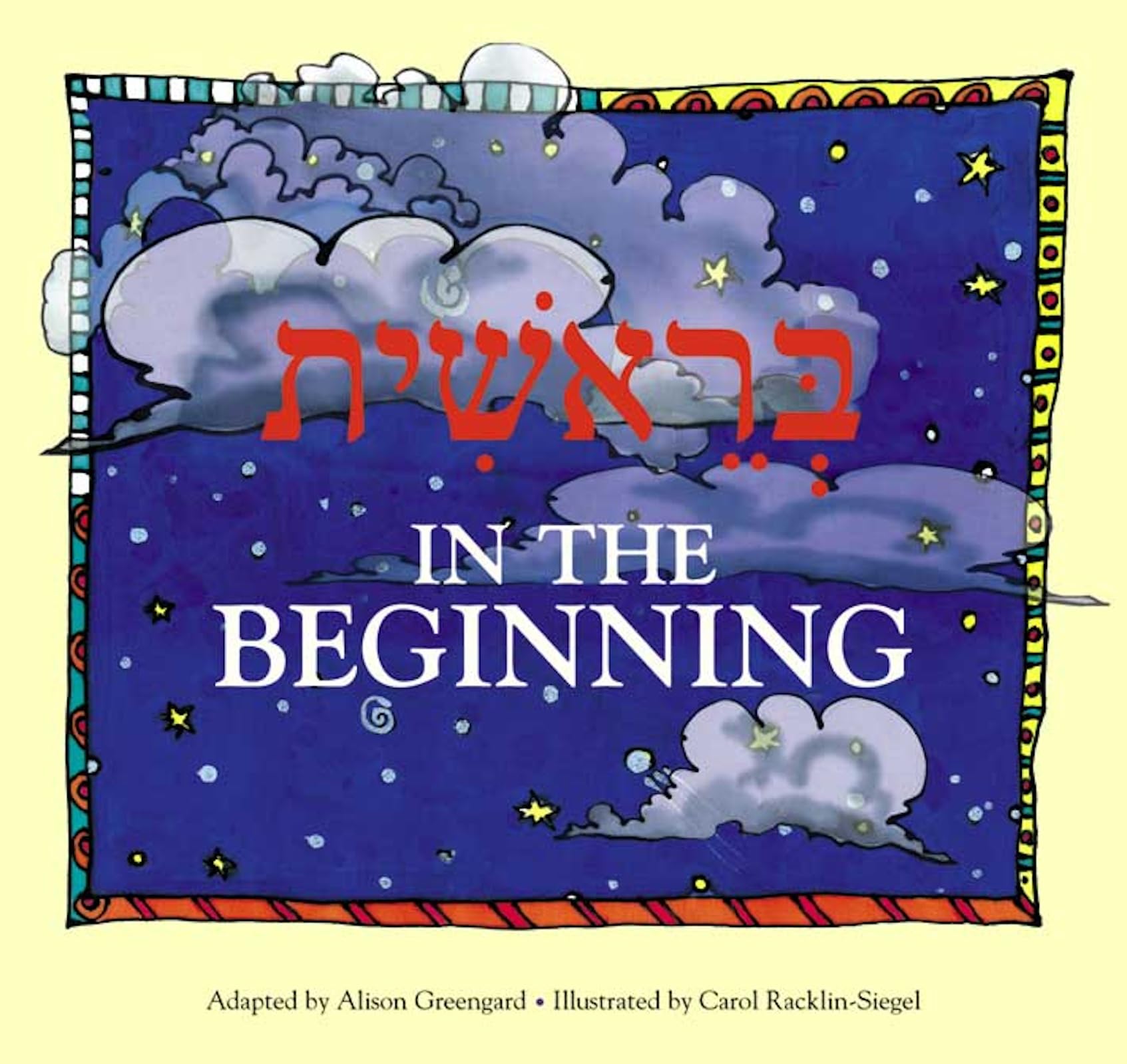 Product Image: In the Beginning