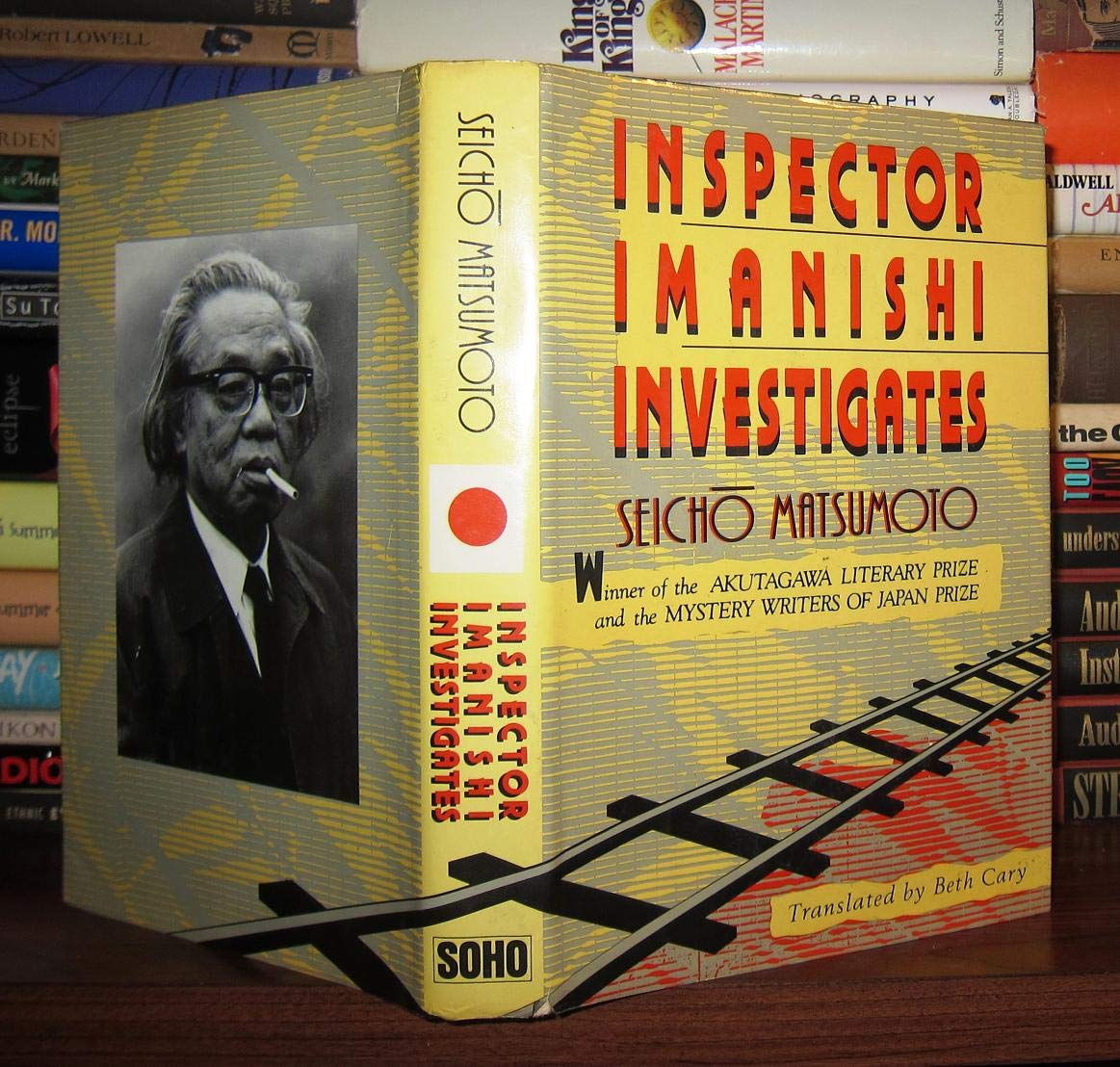 Inspector Imanishi Investigates Contemporary literature
