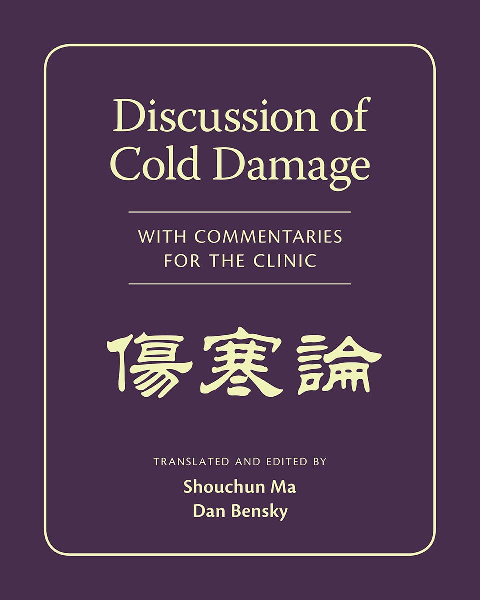 Discussion of Cold Damage With Commentaries for the Clinic Medicine