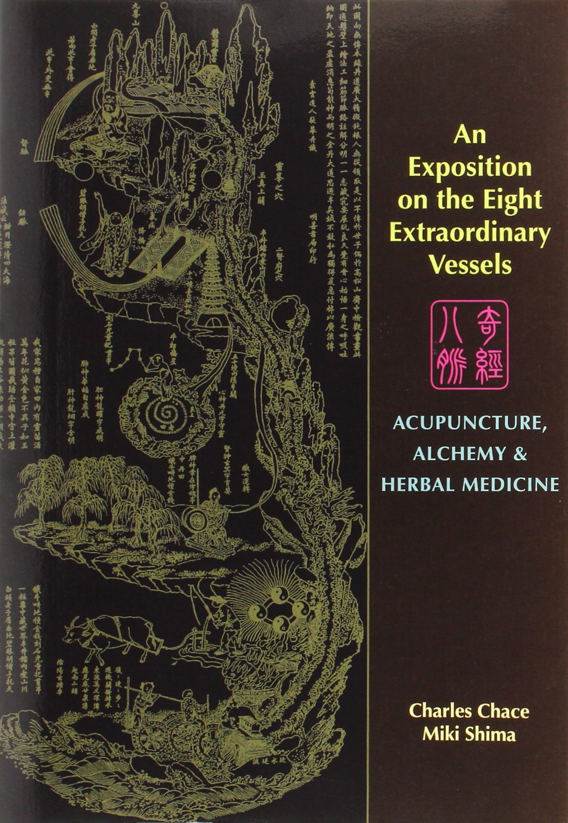 An Exposition on the Eight Extraordinary Vessels: Acupuncture, Alchemy, and Herbal Medicine Medicine