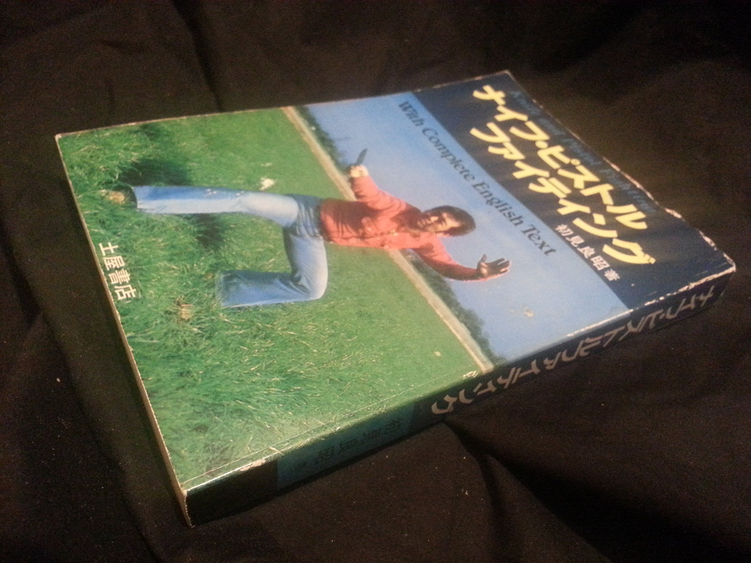 Knife and Pistol Fighting book