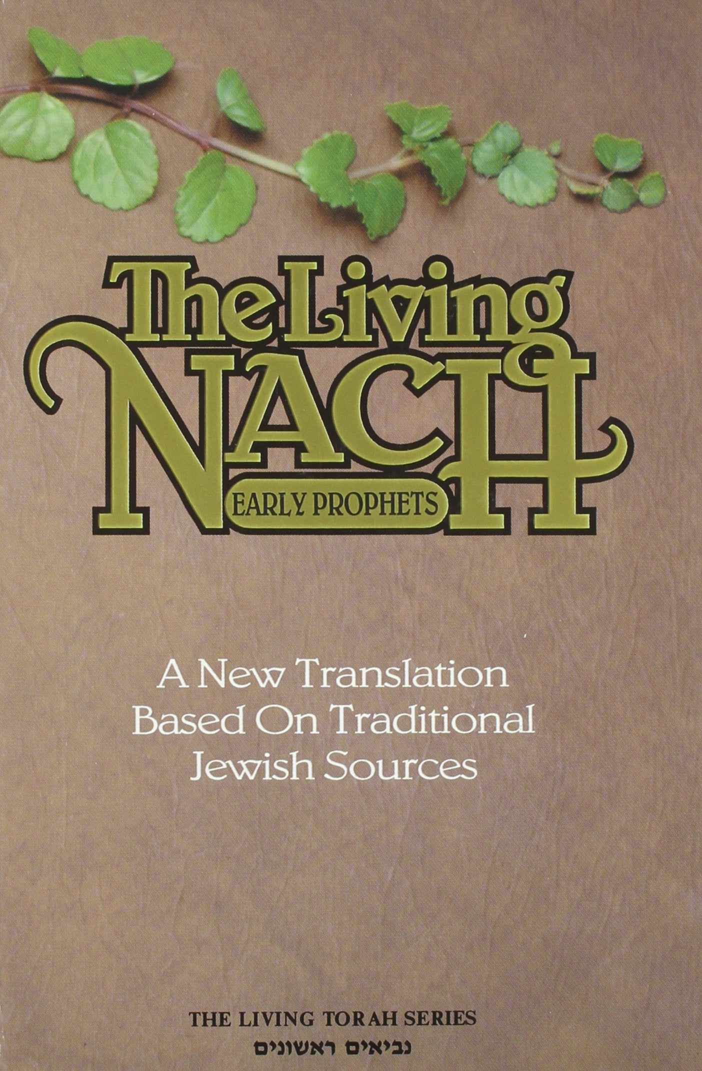 The Living Torah the Five Books of Moses: A New Translation Based on Traditional Jewish Sources, With Notes, Introduction, Maps, Tables, Charts, Bibliography and Index Books