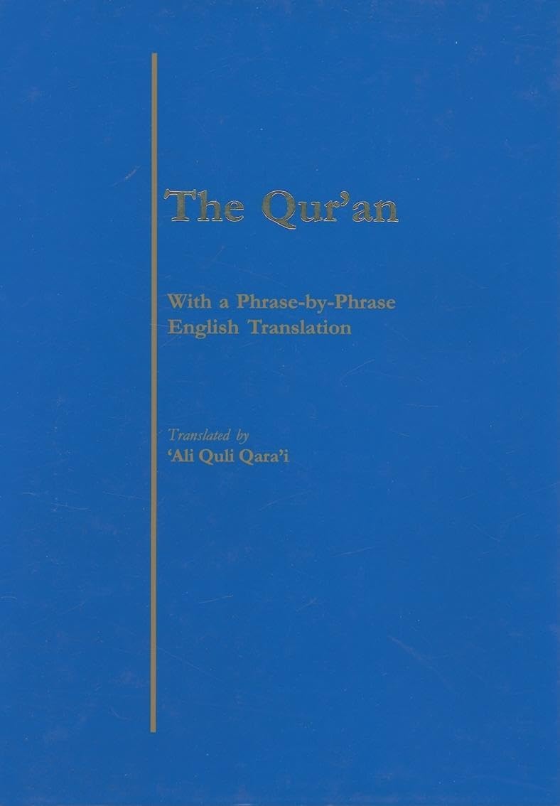 The Qur'an: With a Phrase-By-Phrase English Translation Film, Art & Culture