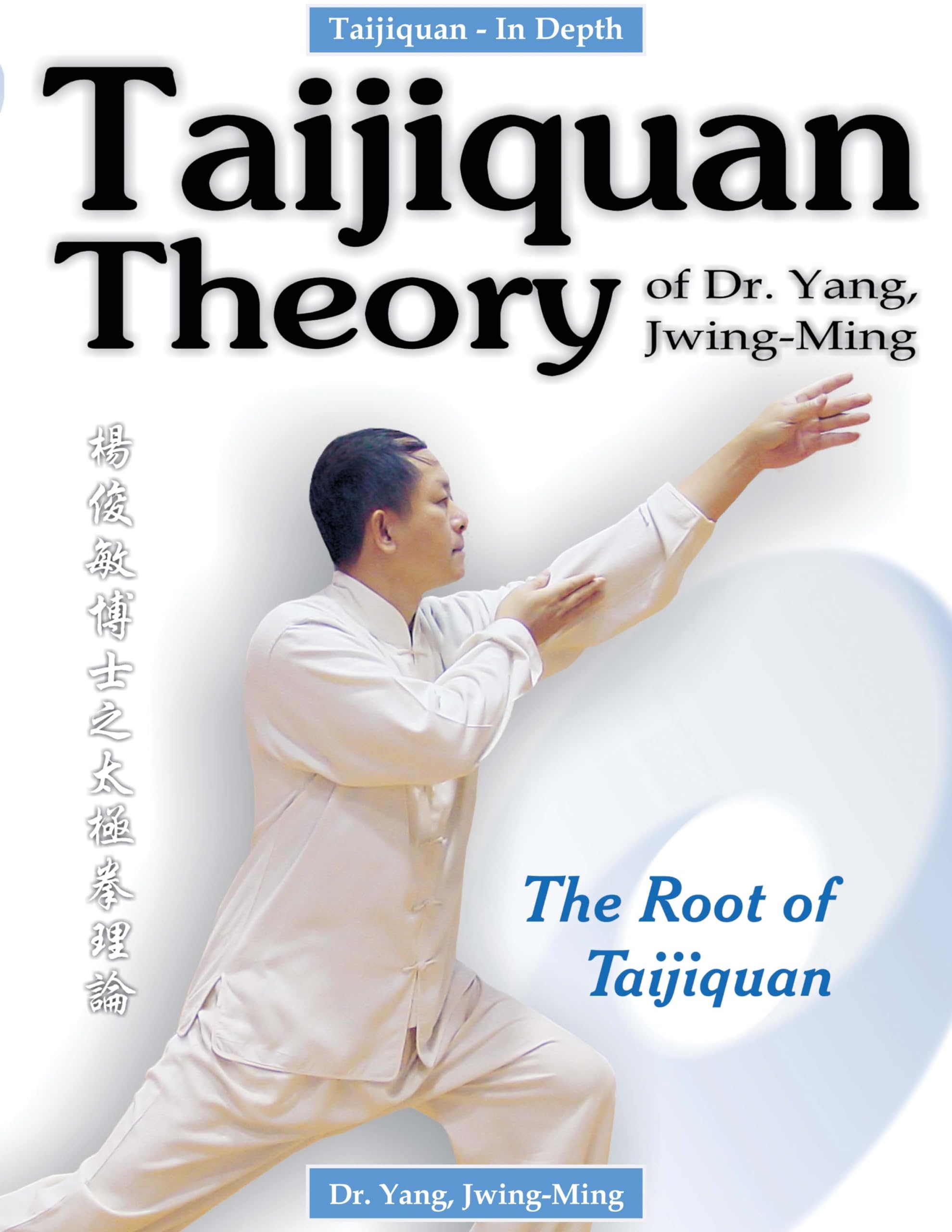 Taijiquan Theory of Dr. Yang, Jwing-Ming Health, Nutrition & Fitness