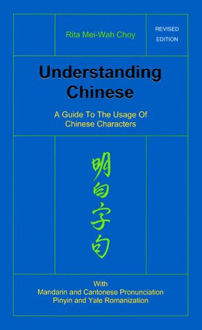 Understanding Chinese: A Guide to the Usage of Chinese Characters Foreign Languages ​​& Dictionaries
