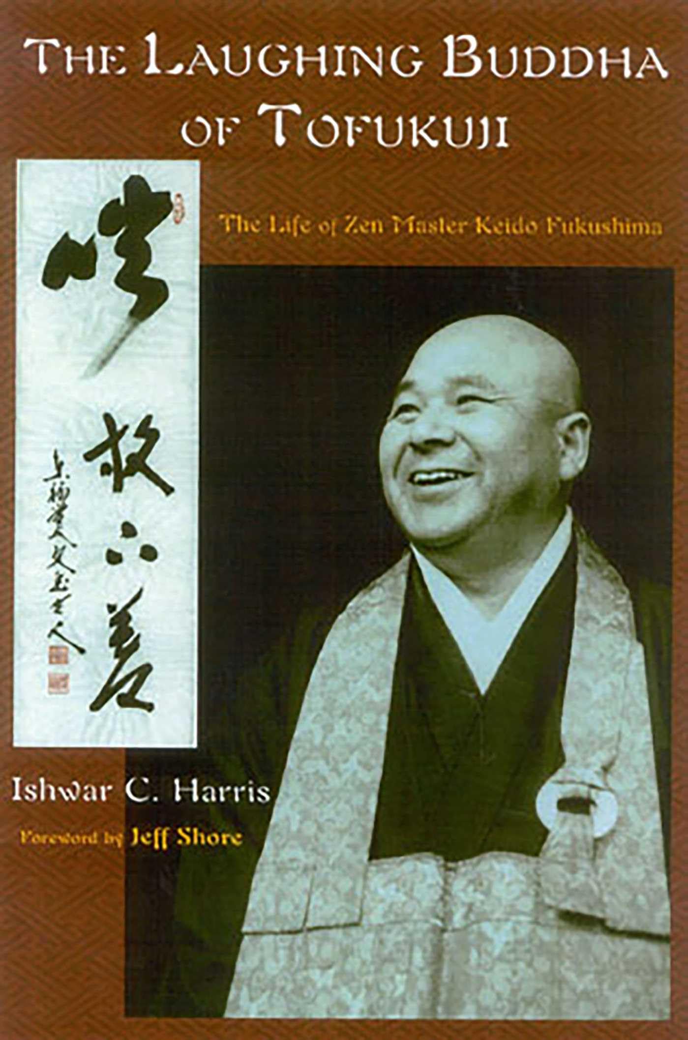 The Laughing Buddha of Tofuku-Ji: The Life of ZEN Master Keido Fukushima (Spiritual Masters) Philosophy
