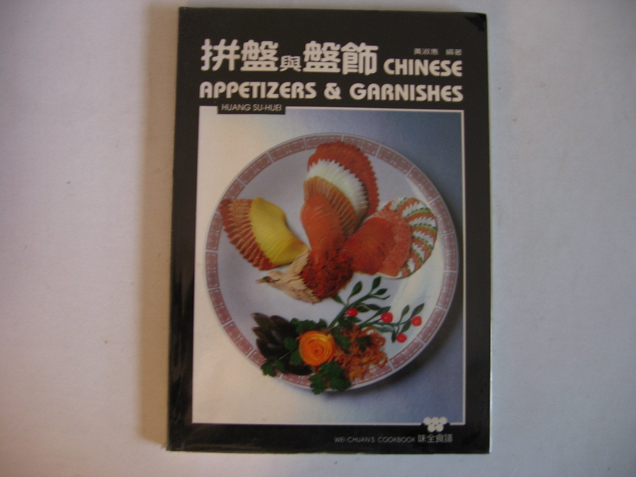 Chinese Appetizers and Garnishes Leisure, Home & Garden