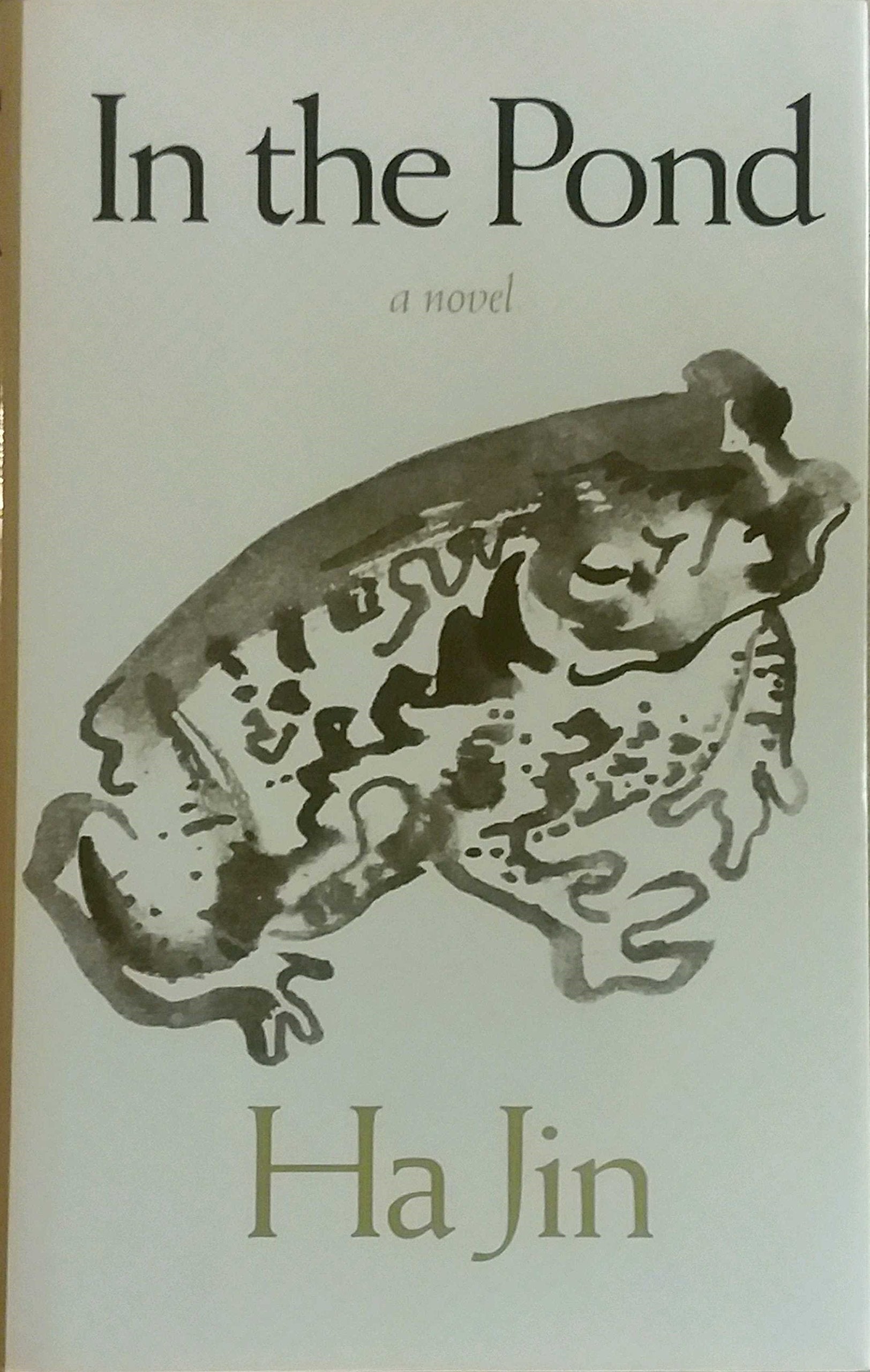 Product Image: In the Pond: A Novel