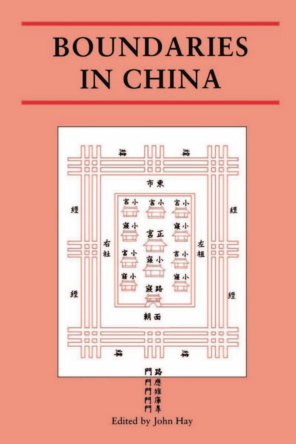 Product Image: Boundaries in China Pb (Critical Views)