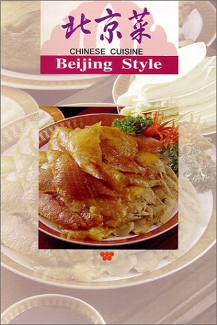 Chinese Cuisine: Beijing Style Leisure, Home & Garden