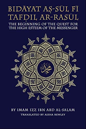 Bidayat as-Sul Fi Tafdil ar-Rasul (The Beginning Of The Quest Of The High Esteem Of The Messenger) Books