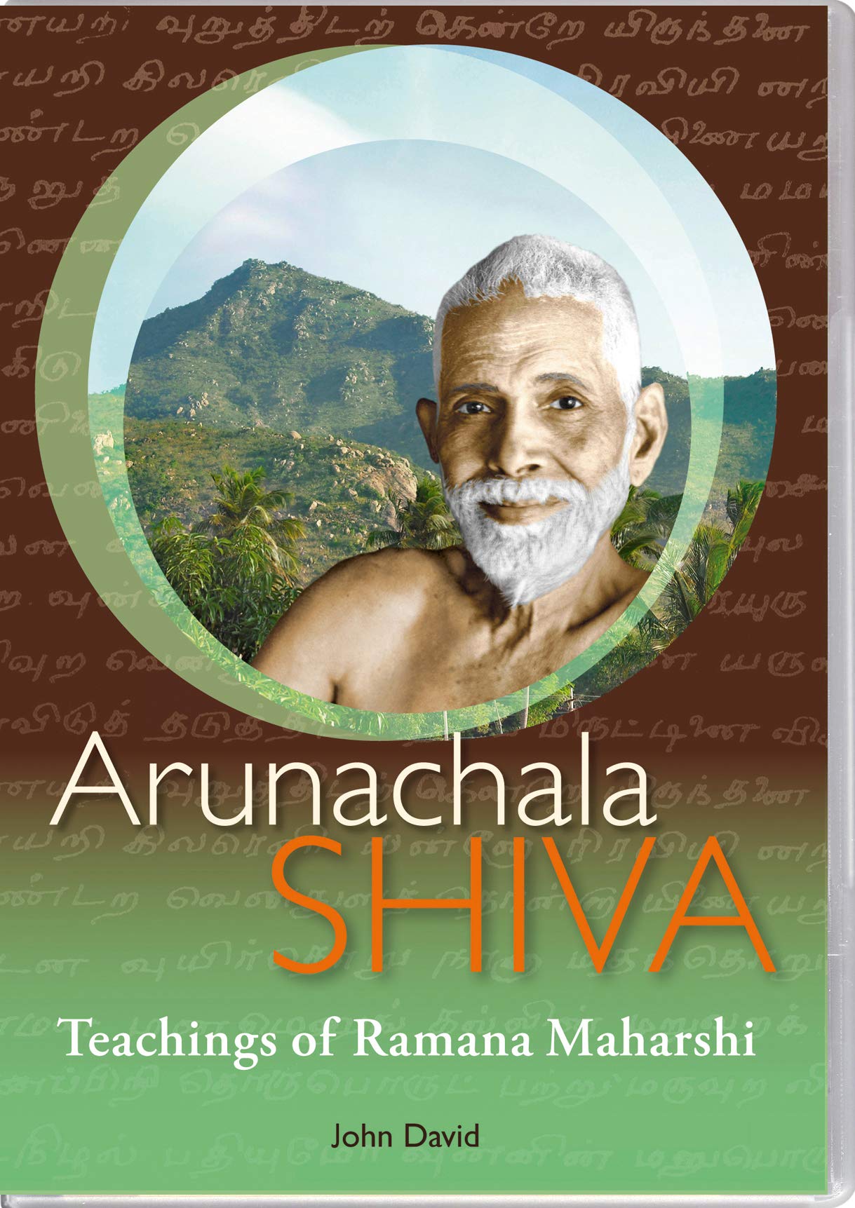 Arunachala Shiva: Teachings of Sri Ramana Maharshi: The Teachings of Sri Ramana Maharshi Philosophy
