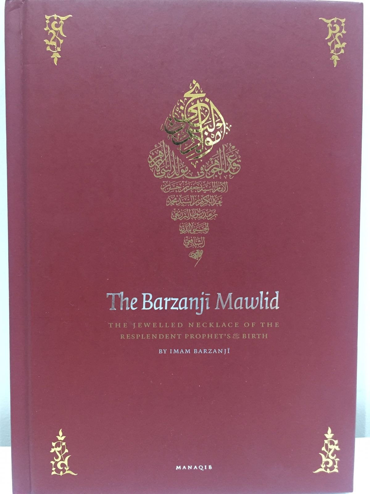 The Barzanji Mawlid: The Jewelled Necklace of the Resplendent Prophet's Birth Religion & Esotericism