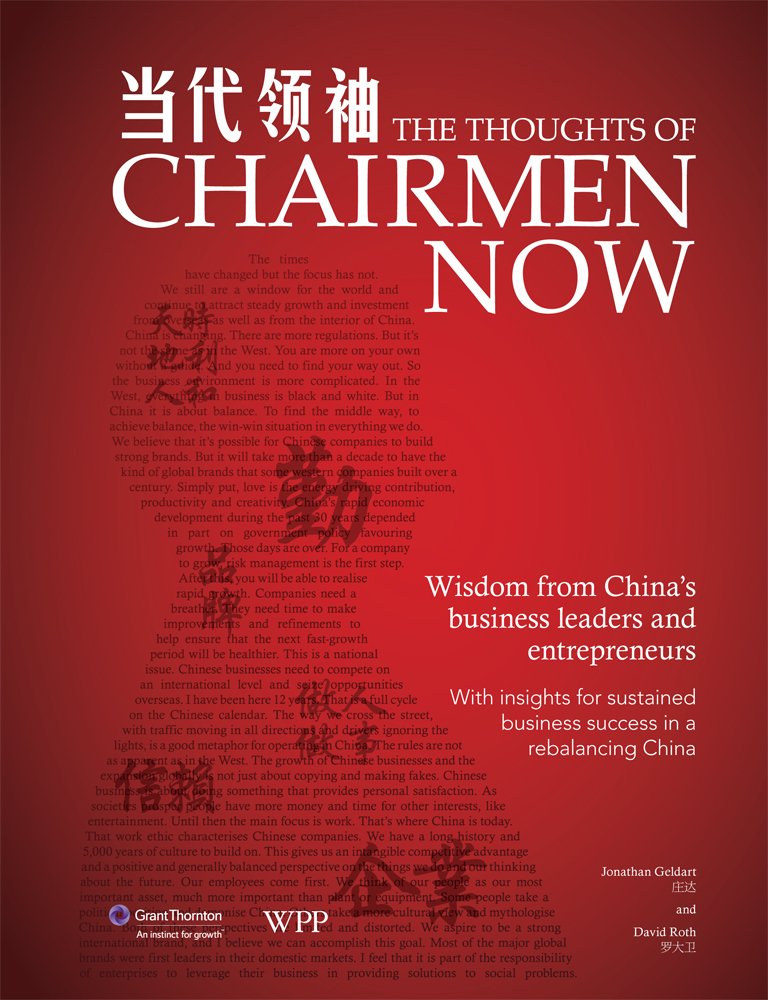 The Thoughts of Chairmen Now: Wisdom from China's Business Leaders and Entrepreneurs Business, Finance & Career