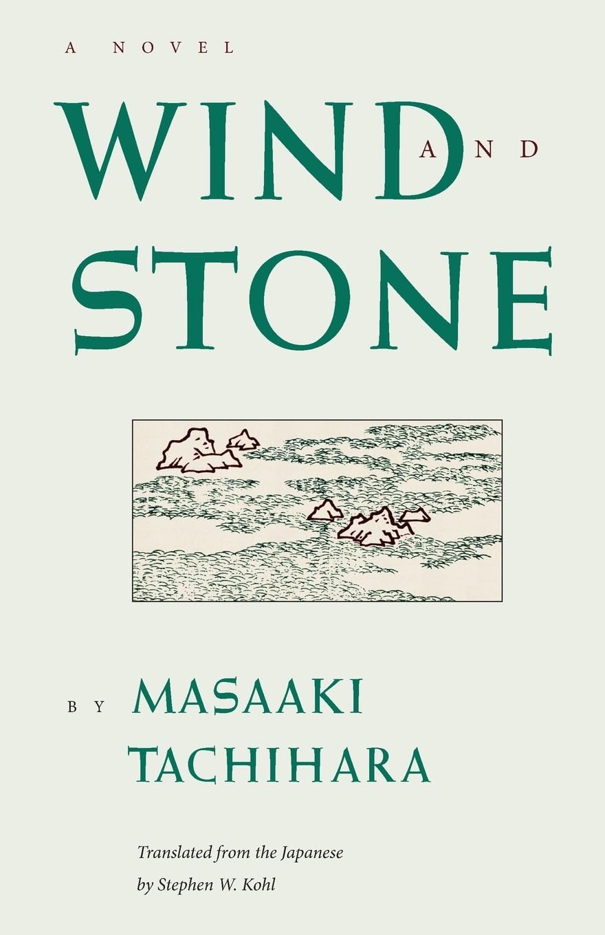 Wind and Stone (Rock Spring Collection of Japanese Literature) Contemporary literature