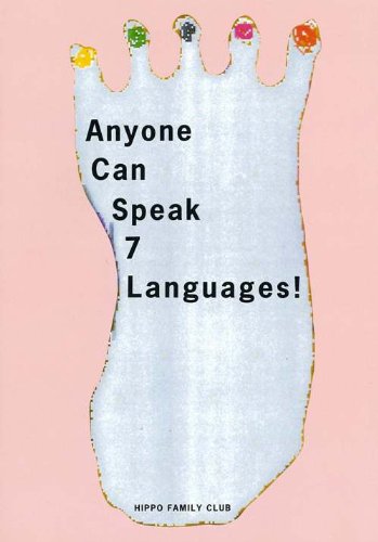 Anyone Can Speak 7 Languages Books