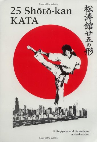 25 Shoto-Kan Kata book