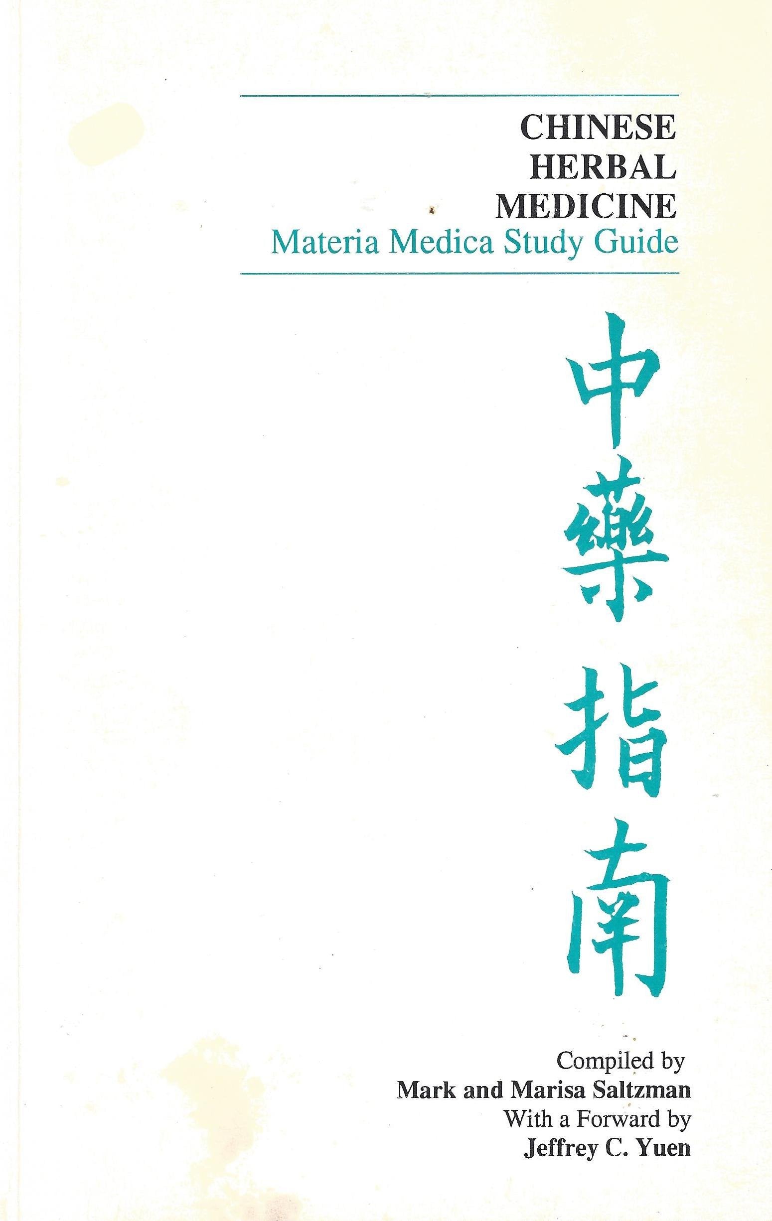 Chinese Herbal Medicine: Materia Medica Study Guide Books
