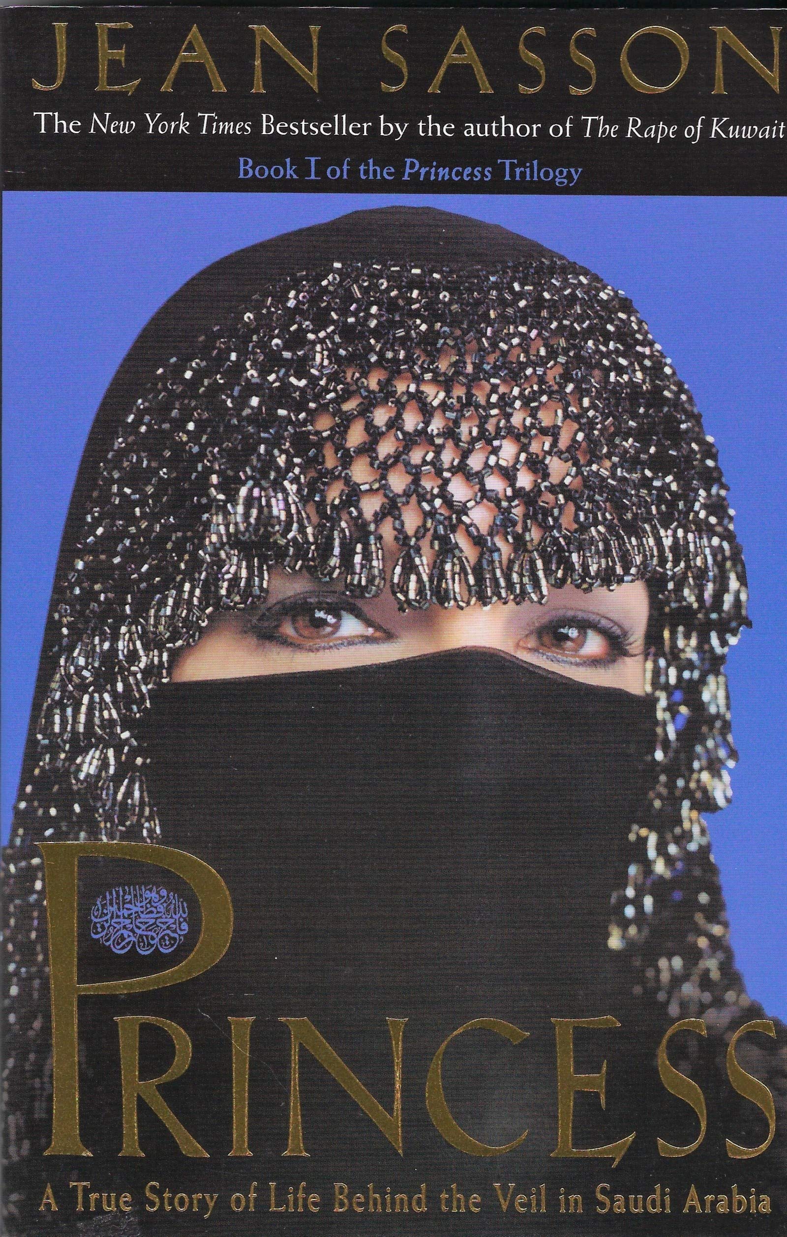 Princess - A True Story Of Life Behind The Veil In Saudi Arabia Social Sciences