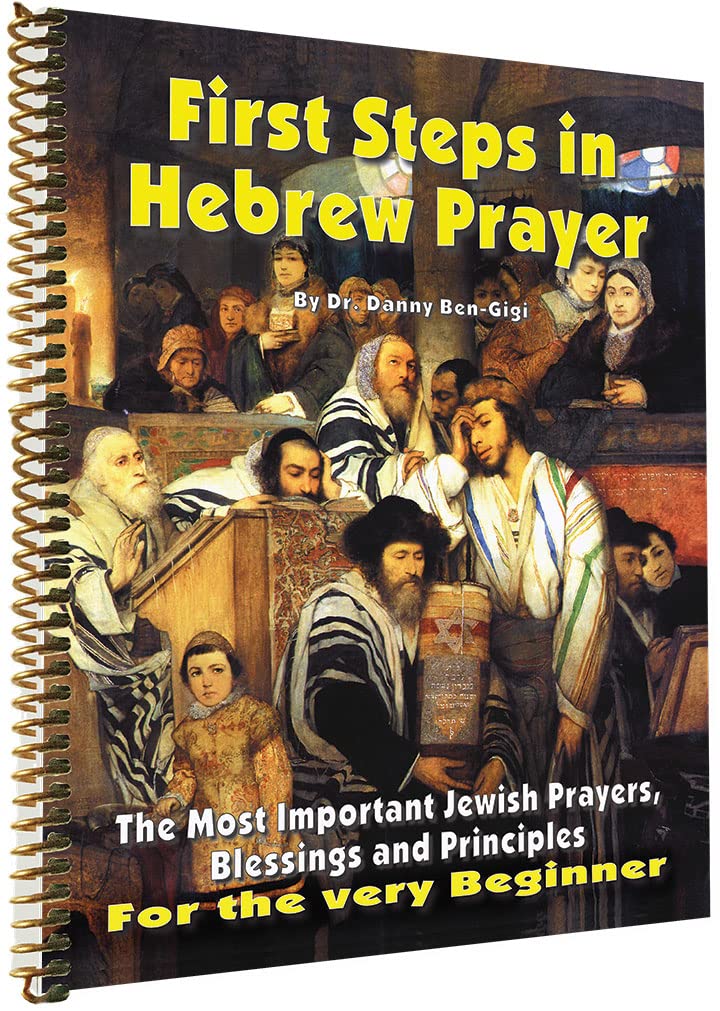 First Steps in Hebrew Prayer with Audio Cd (The Most Important Jewish Prayers, Blessings, and Principles, For the very Beginner) by Danny Ben-Gigi (2005) Paperback Books