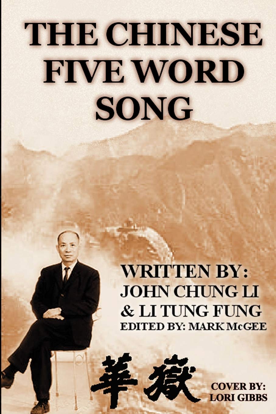 The Chinese Five Word Song Philosophy