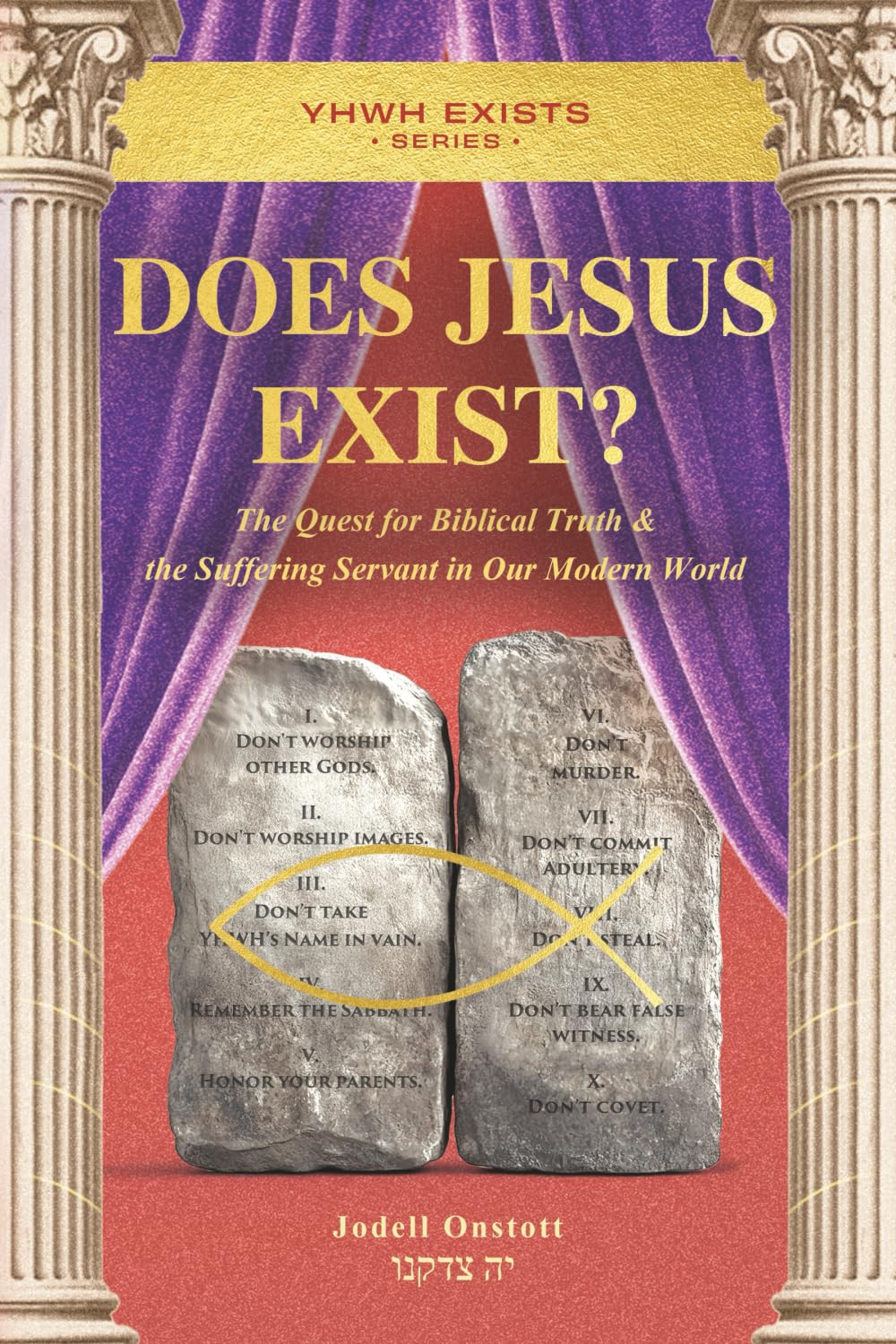 Does Jesus Exist? Philosophy