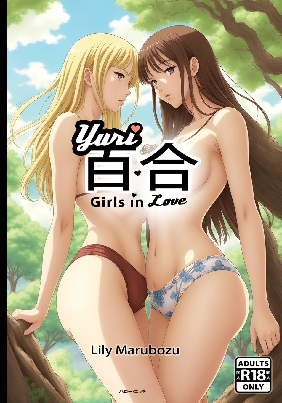¿¿ Yuri Girls in Love Manga