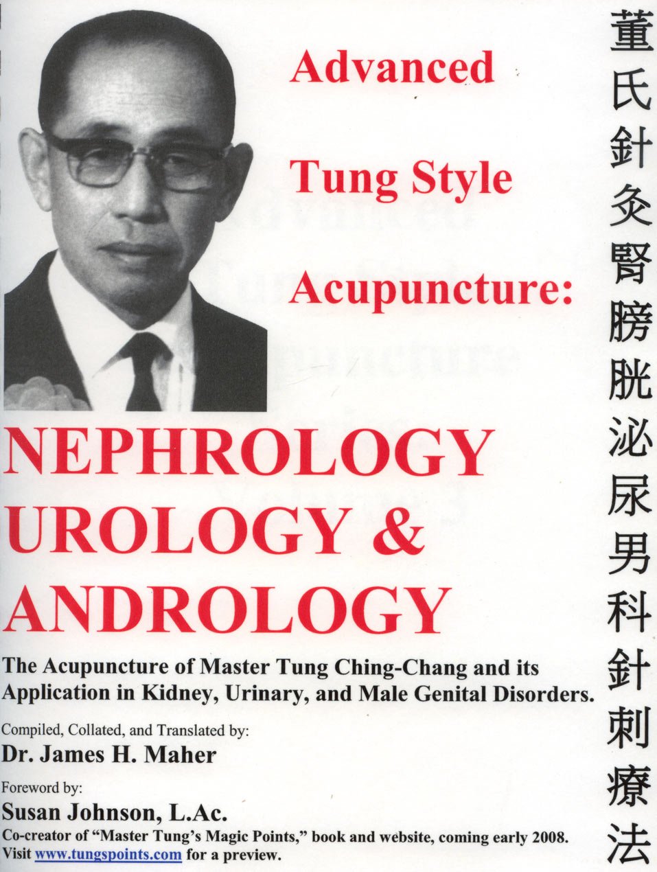 Advanced Tung Style Acupuncture Nephrology & Urology Books