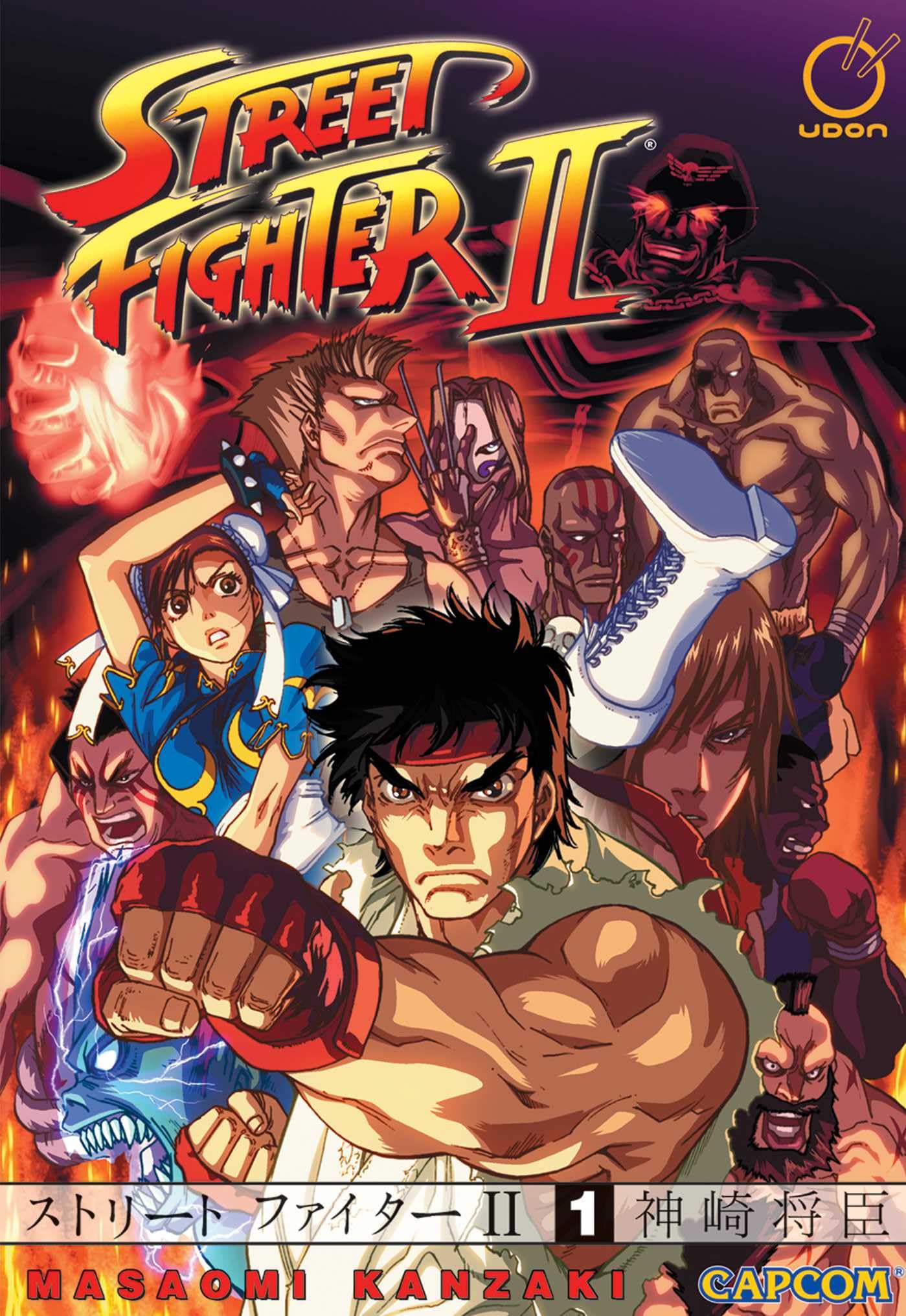 Street Fighter II - The Manga Volume 1 book