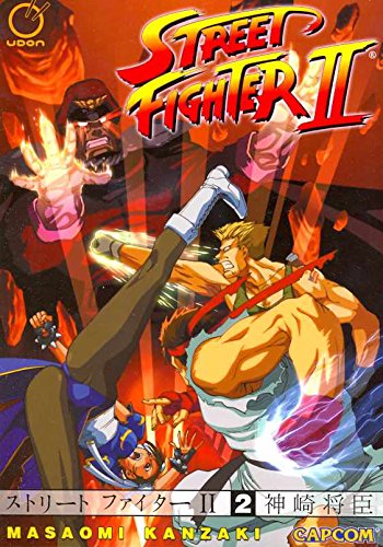 Street Fighter II - The Manga Volume 2 book