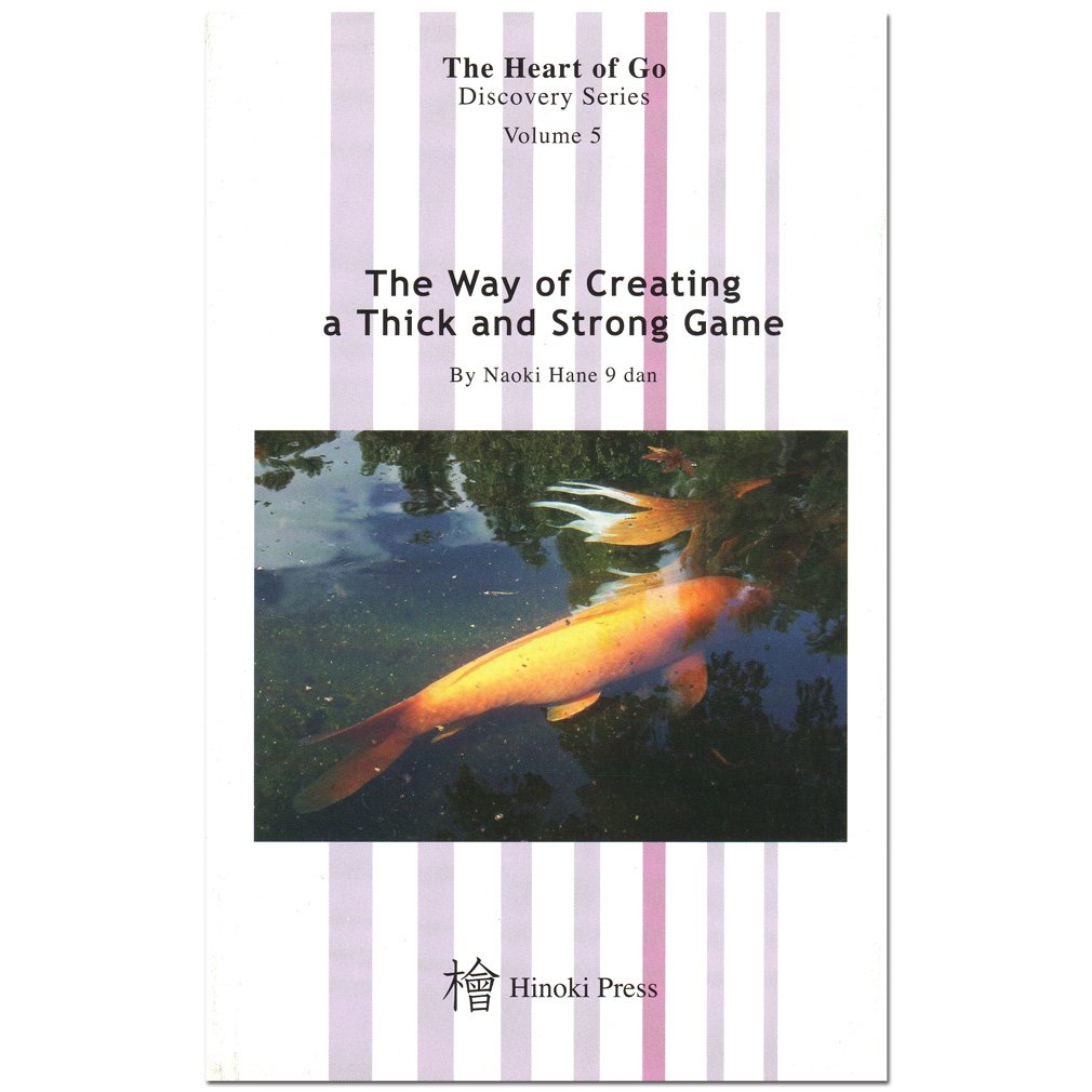 The Heart of Go Discovery 5: The Way of Creating a Thick and Strong Game by Hane Naoki Books