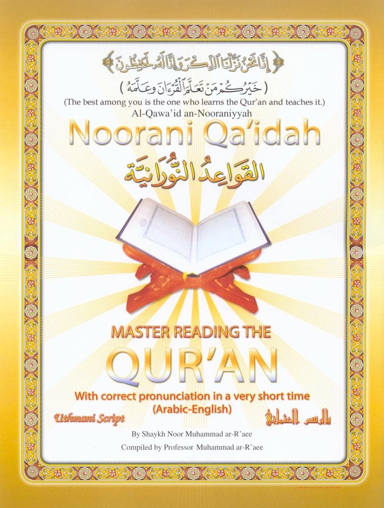 Noorani Qa'idah Book Only (English, Spanish and French Edition) Books