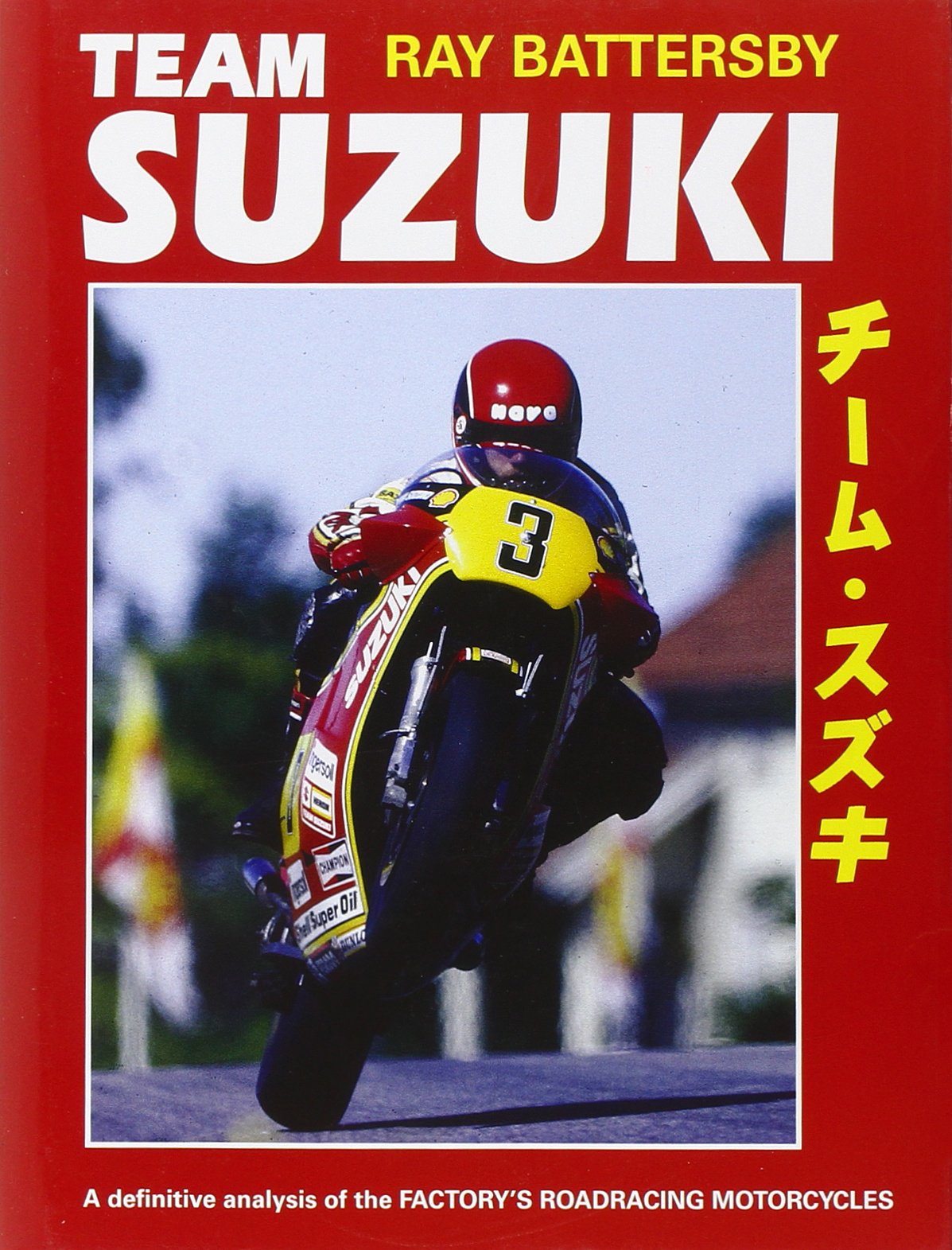 Team Suzuki: A Definitive Analysis of the Factory's Roadracing Motorcycles Leisure & Fun