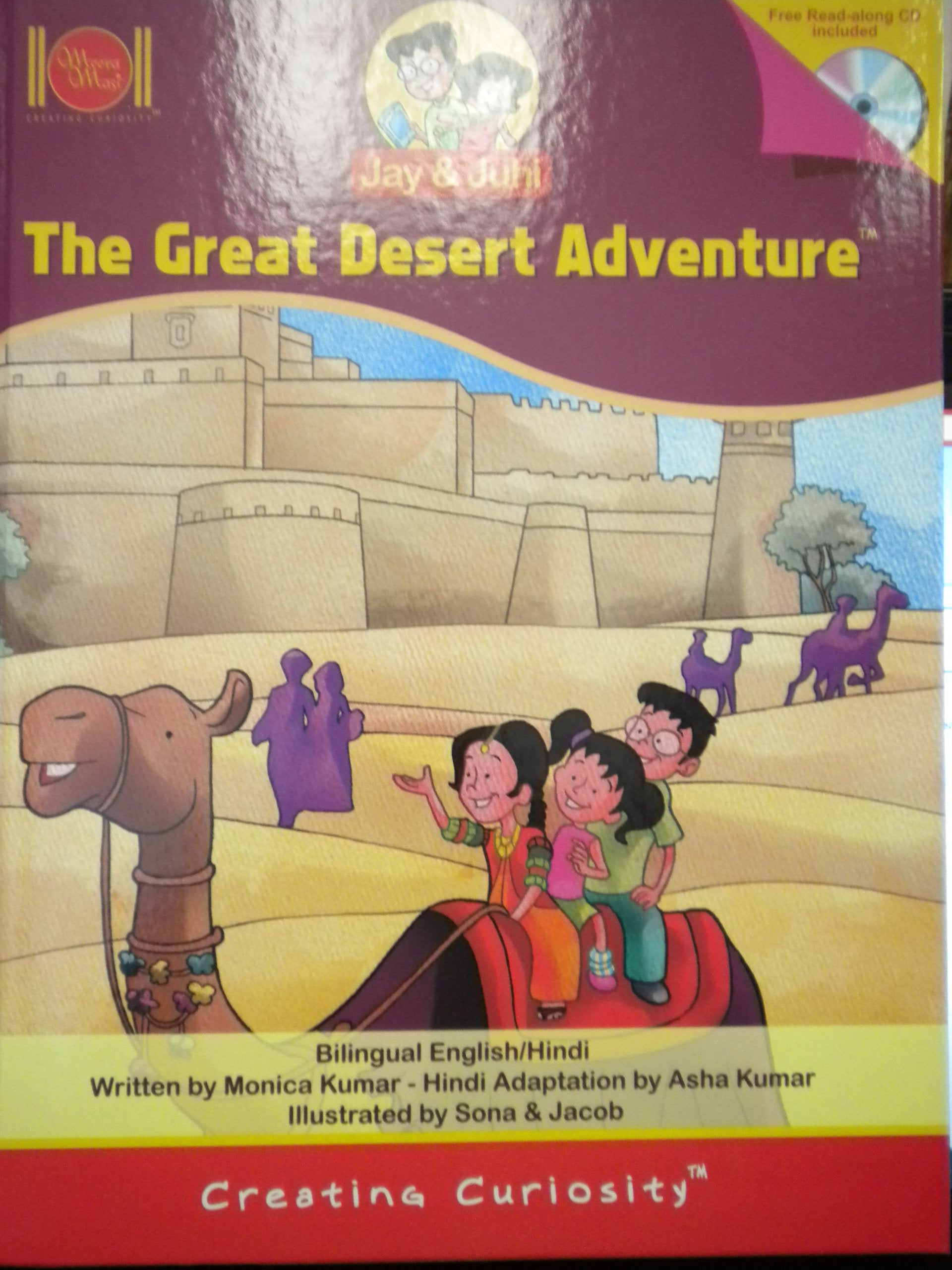 The Great Desert Adventure (Jay and Juhi) Non-fiction