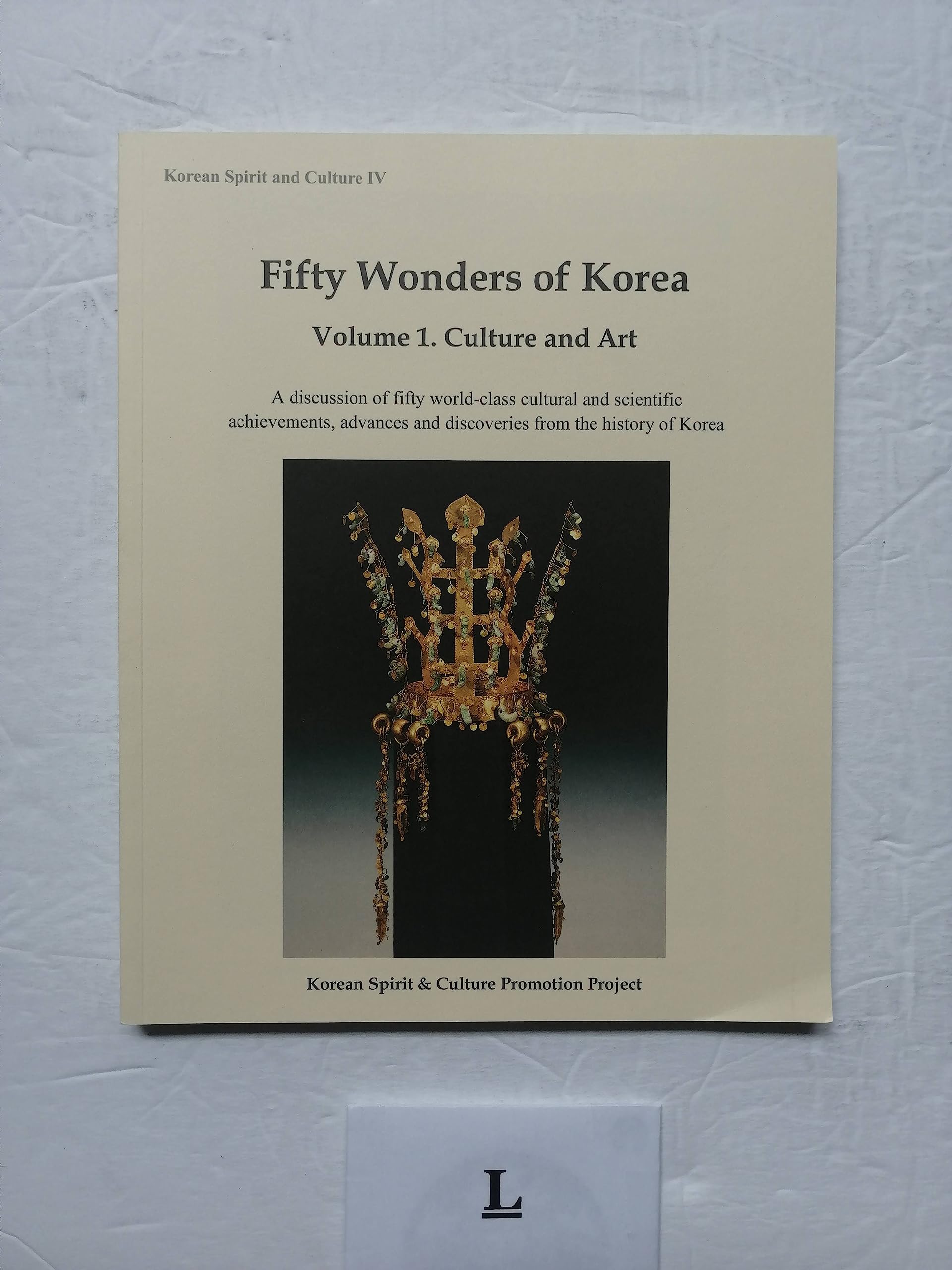 Fifty Wonders of Korea Volume 1 : Culture and Art book