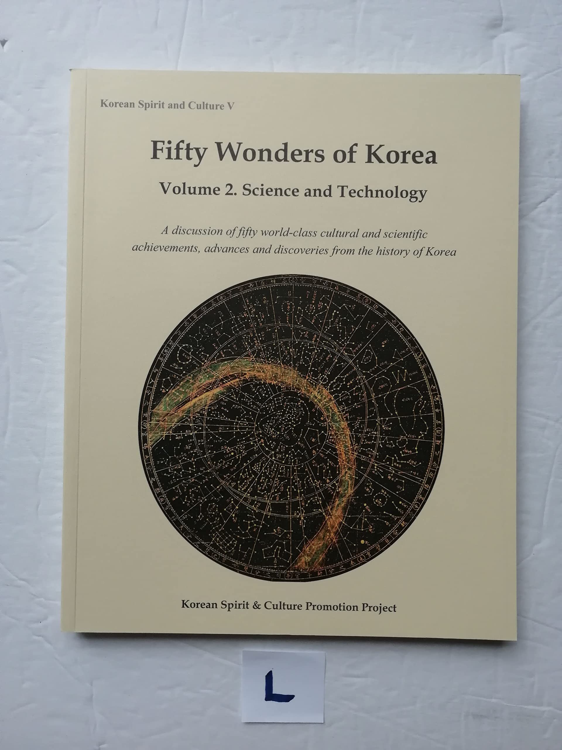 Fifty Wonders of Korea, Volume 1 (Series IV): Culture and Art; Volume 2 (Serives V): Science and Technology. A discussion of fifty world-class cultural and scientific achievements, advances and discoveries from the history of Korea Business & Technology
