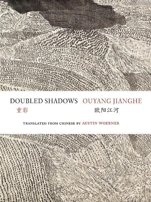 Doubled Shadows: Selected Poetry of Ouyang Jianghe (Jintian Series on Contemporary Literature111) Poetry