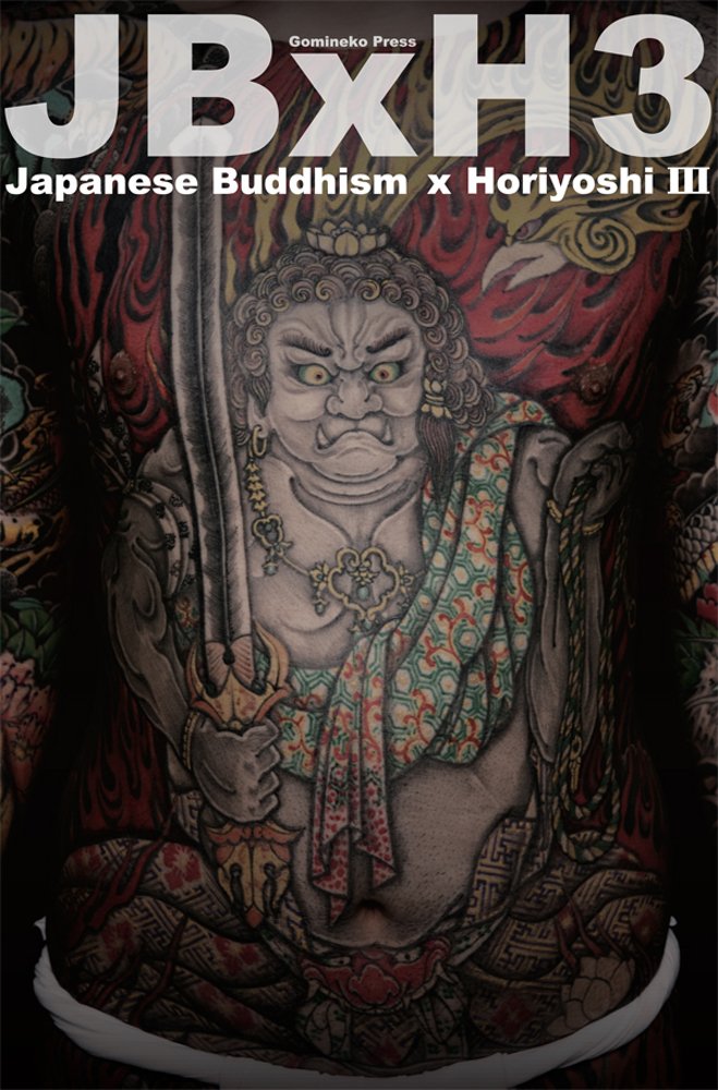 Japanese Buddhism x Horiyoshi III Manga
