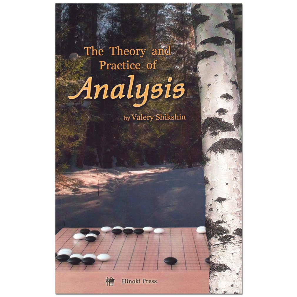 The Theory and Practice of Vol-4: Analysis by Valery Shikshin Books