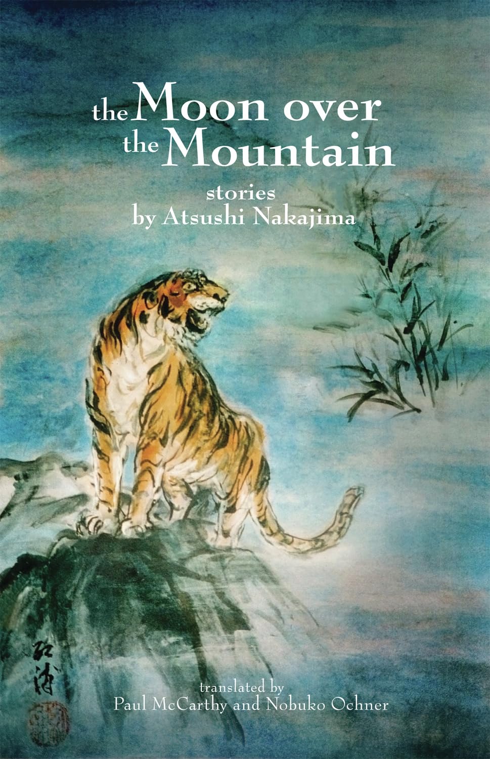 The Moon Over the Mountain and Other Stories Essays & Short Stories