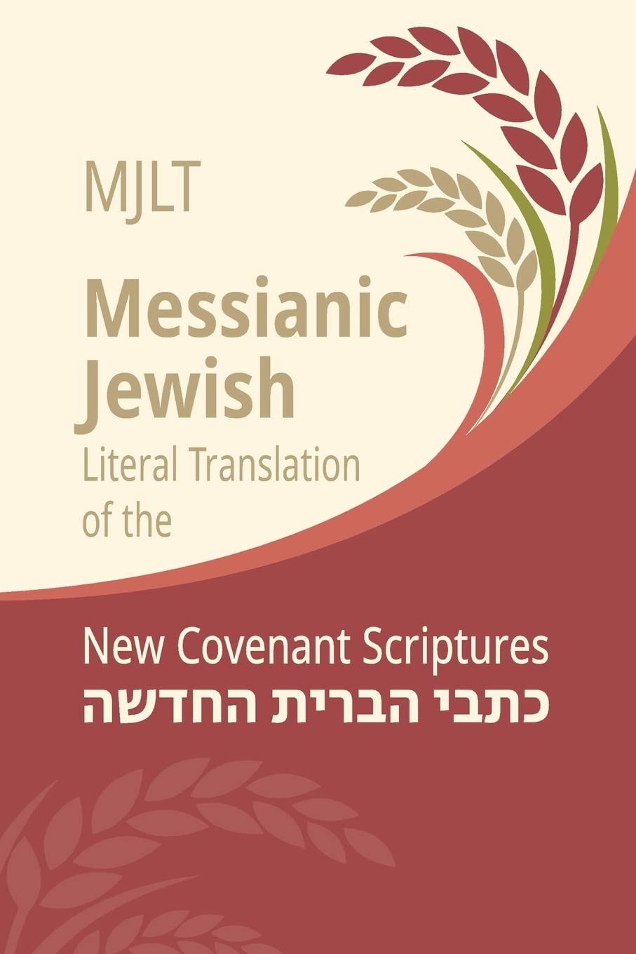 Messianic Jewish Literal Translation (MJLT) Religion & Esotericism
