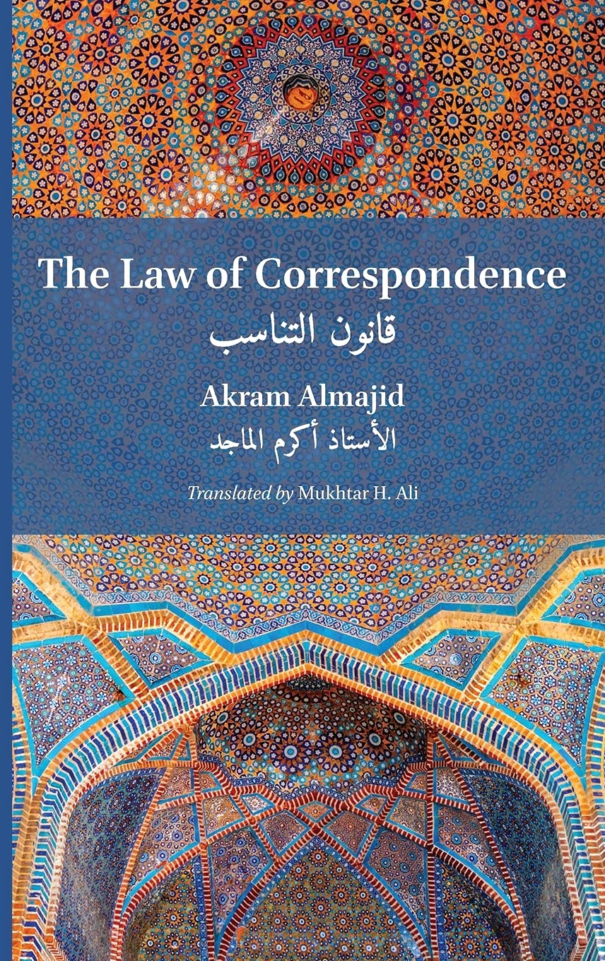 The Law of Correspondence Philosophy